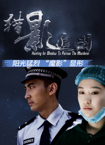 寡妇姨妈